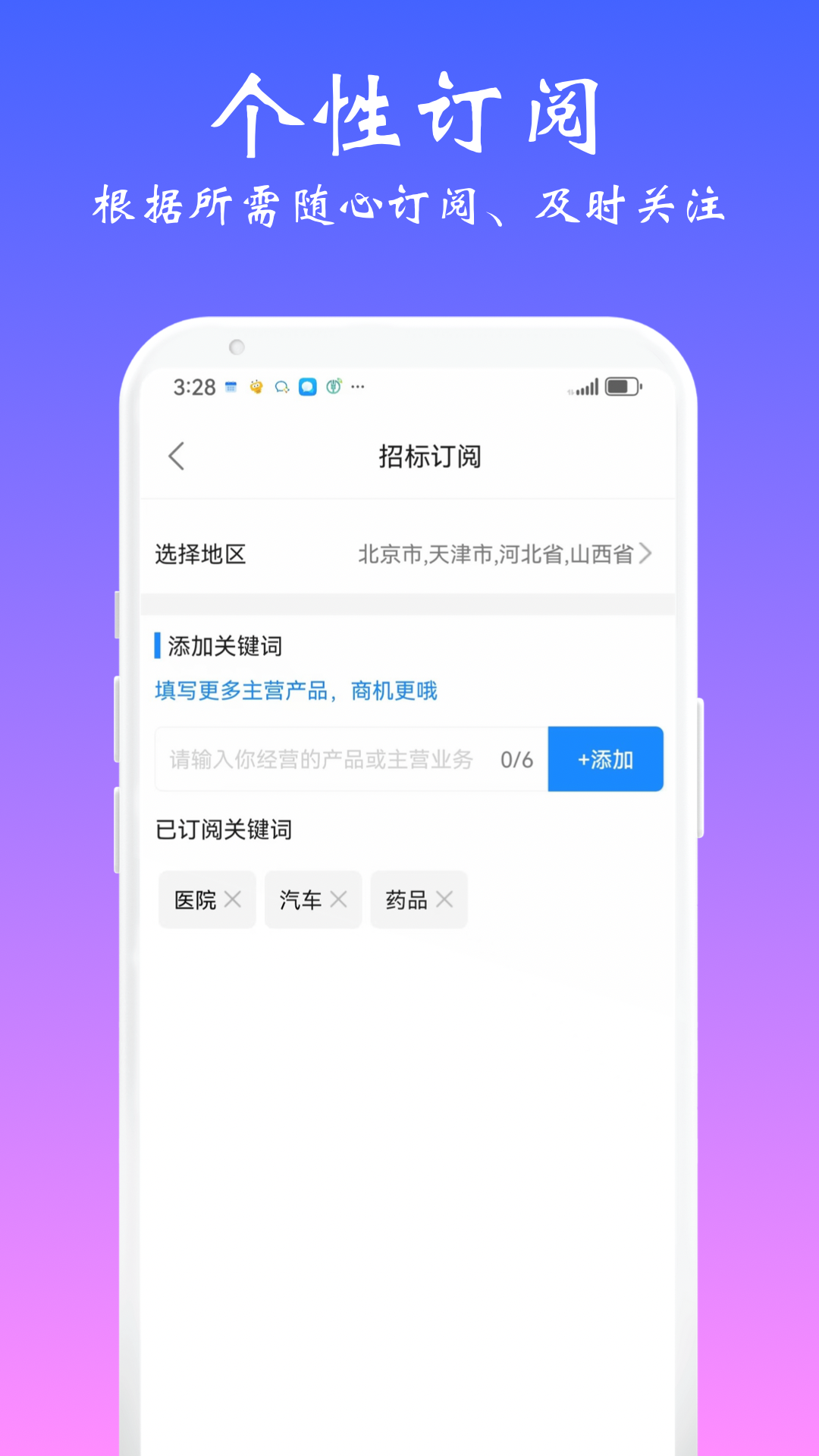 甲乙桥app