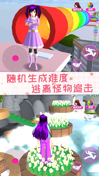 樱花校园闺蜜日常游戏图3