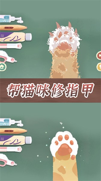 收纳整理达人游戏图1
