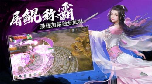 江湖十二信使图2