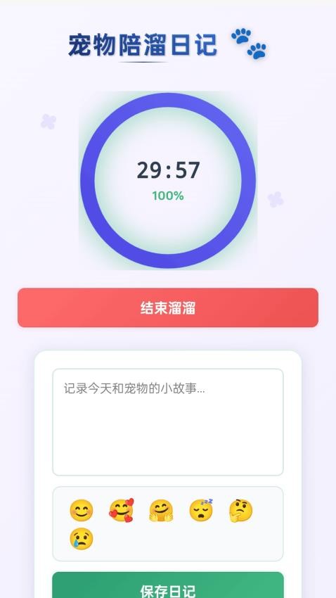 轻松汇看app图3