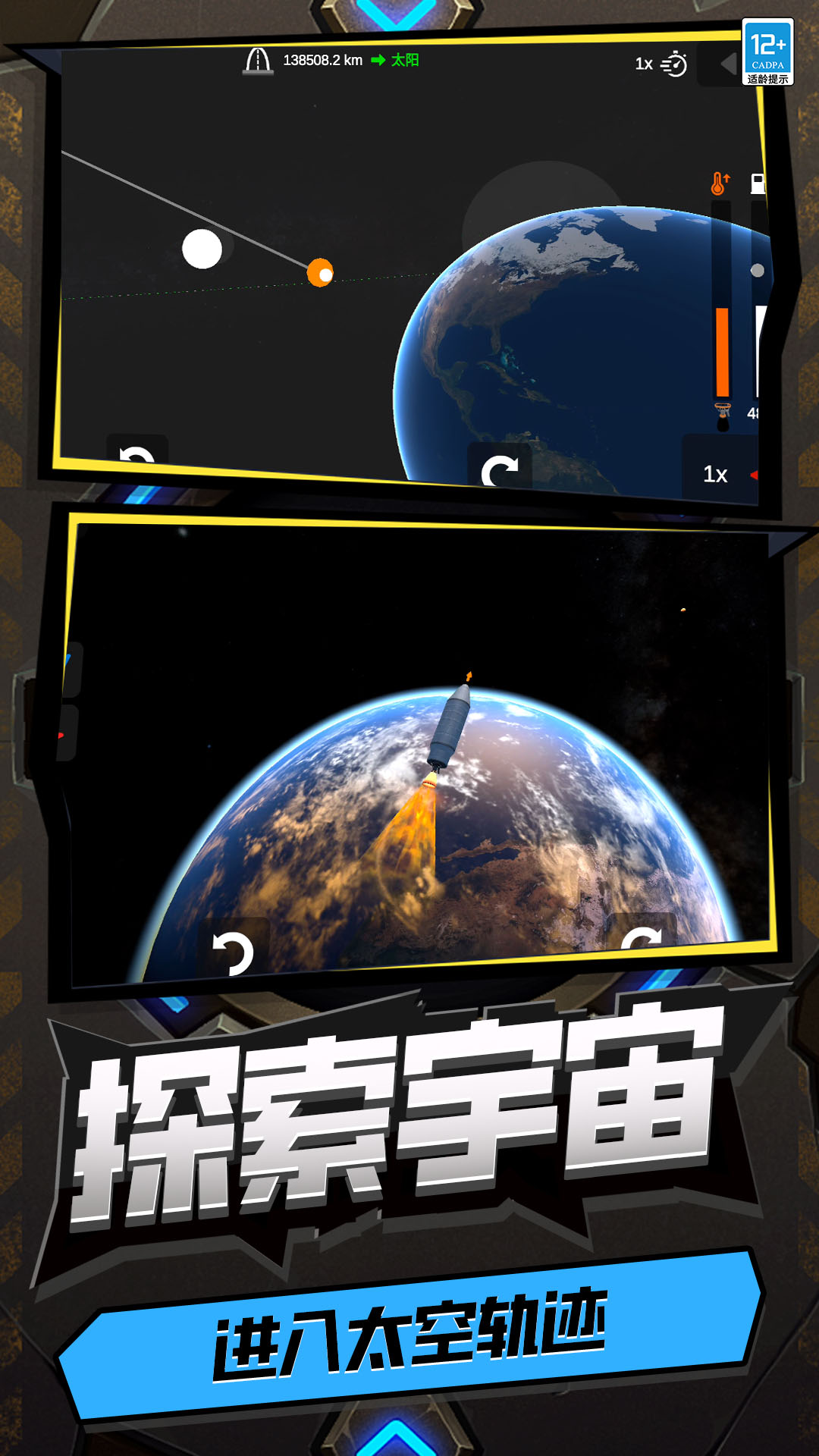 秀了个秀游戏图1