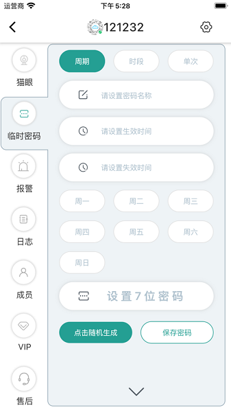悠悠爱普app图3