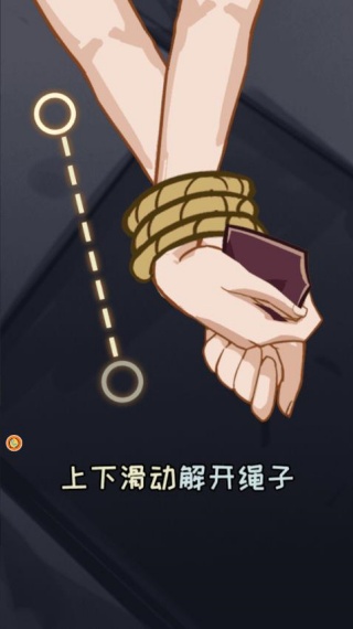 幽闭空间逃脱游戏图2