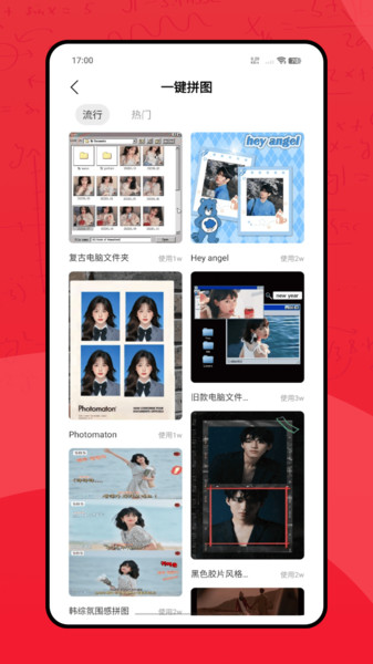 觅知网app