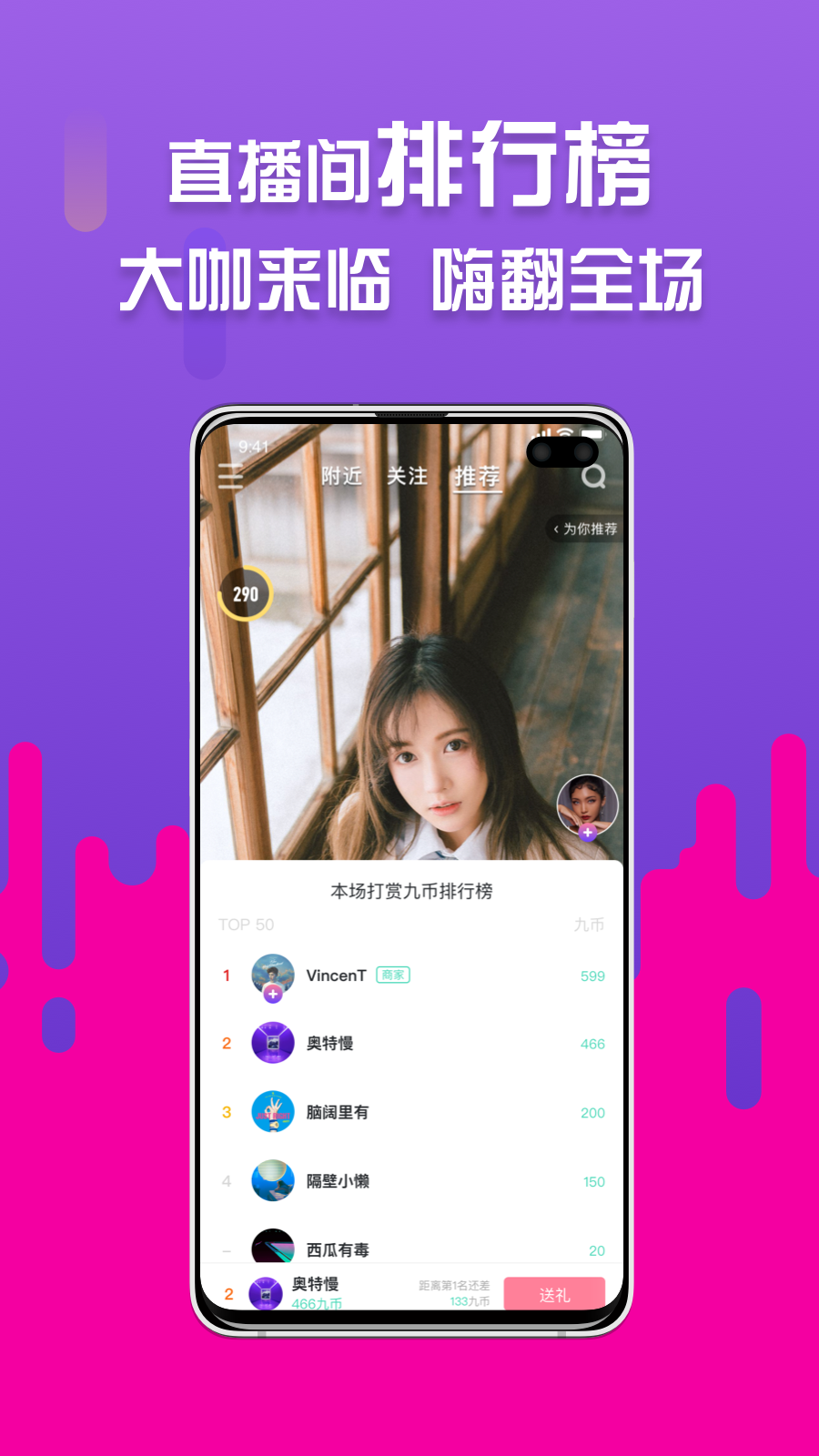 所见app图1