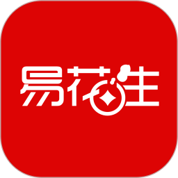 易花生app图标