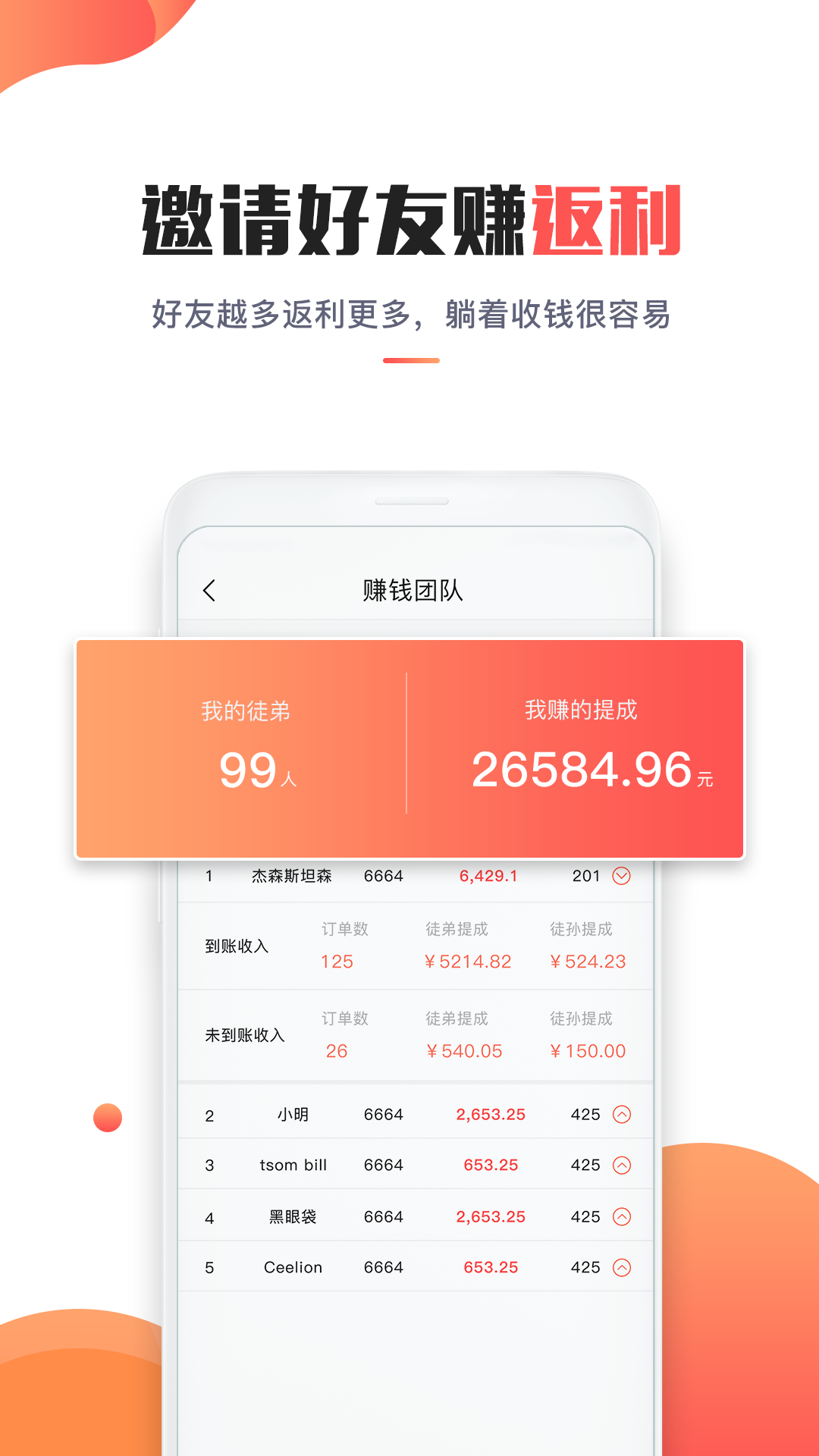 淘省钱最新版图3
