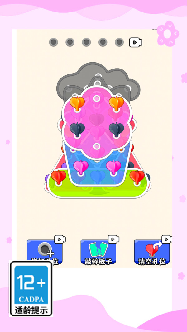 解压神器模拟器游戏