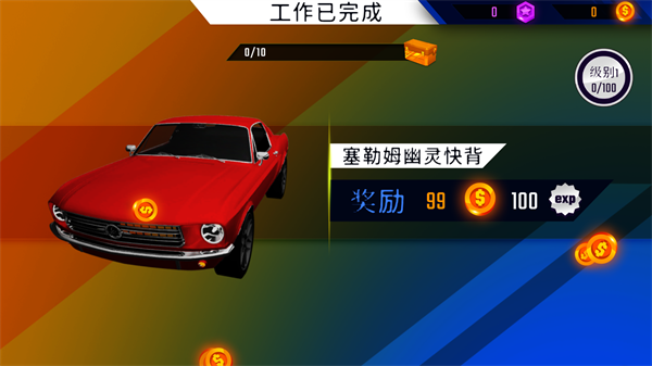 Car Wash Simulator游戏