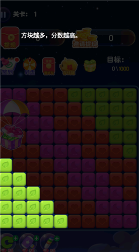 欢乐小达人游戏图2