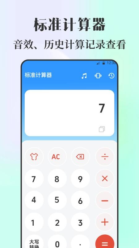 课程表iNotes手写白板app图3