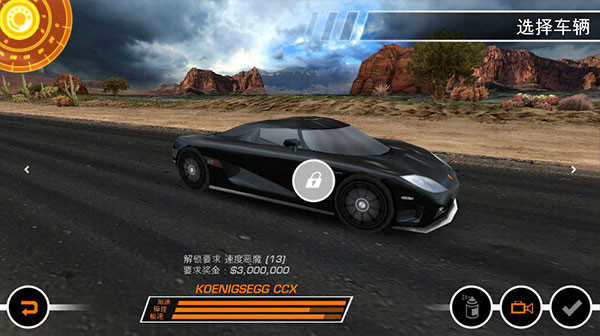 Hot Pursuit