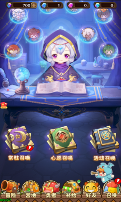 传趣消消乐九游版图3