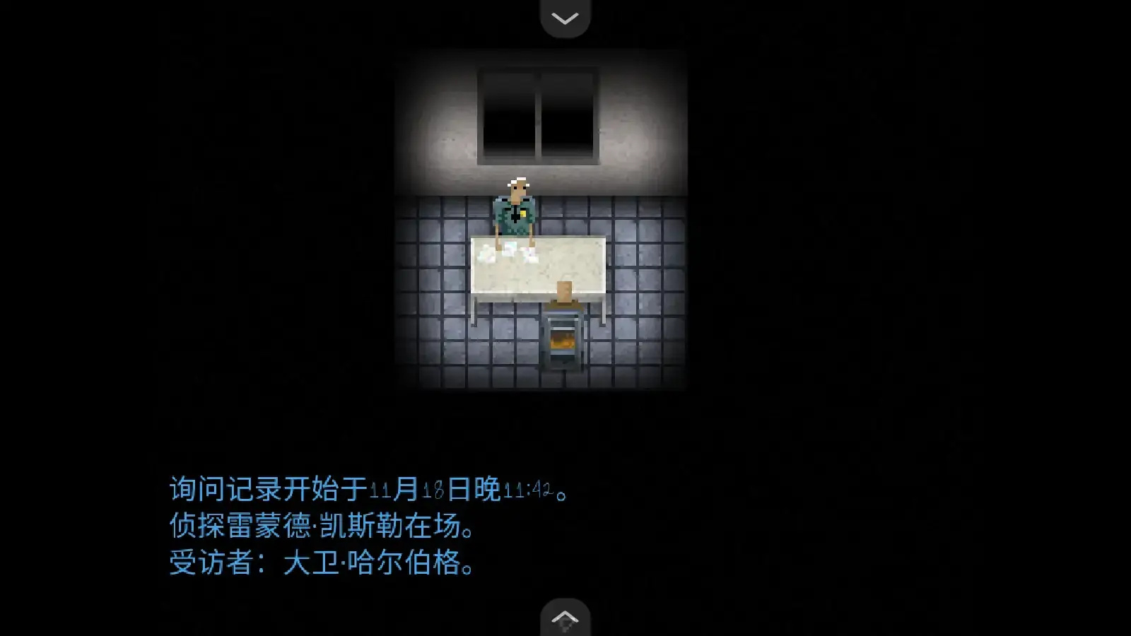 断针游戏图2