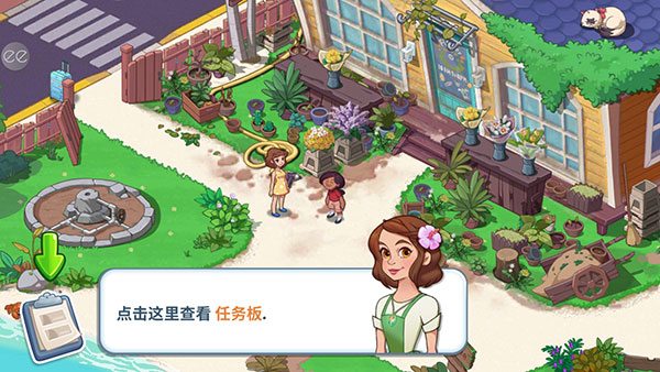 Ohana Island手游图1
