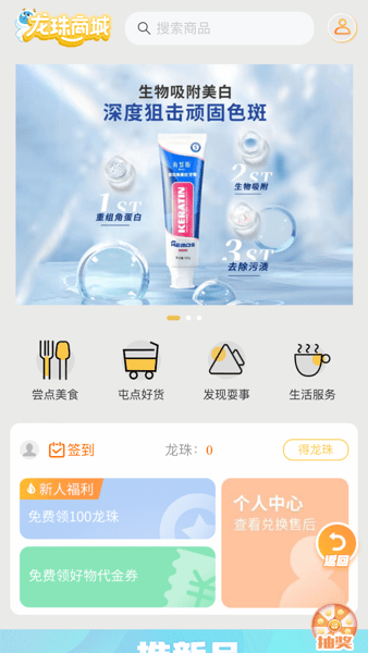 华龙网app