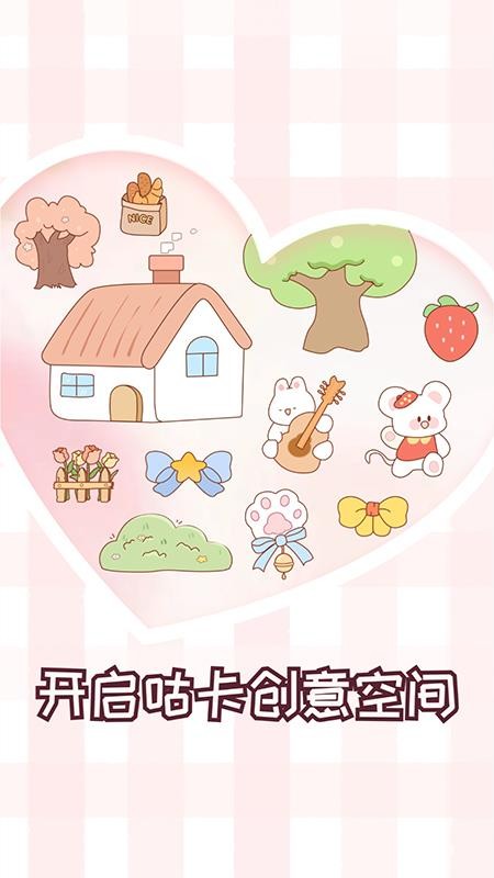 安静书女孩手账app图3