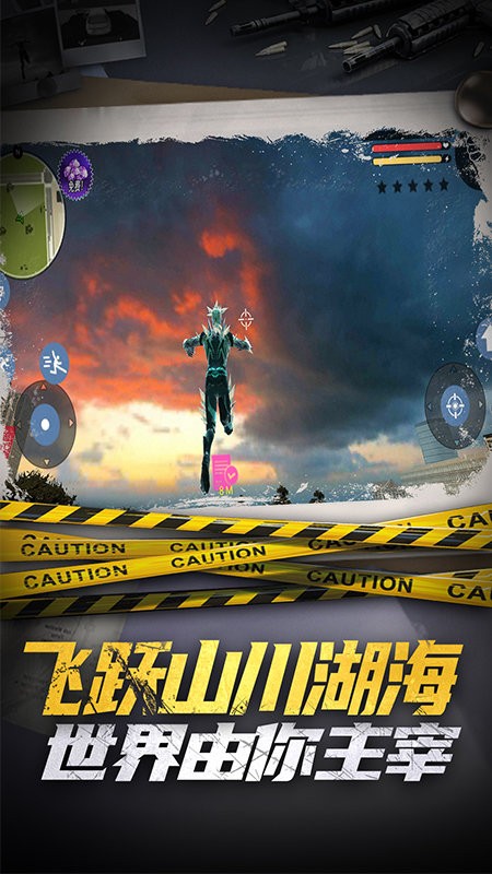 滑雪酷跑游戏图1