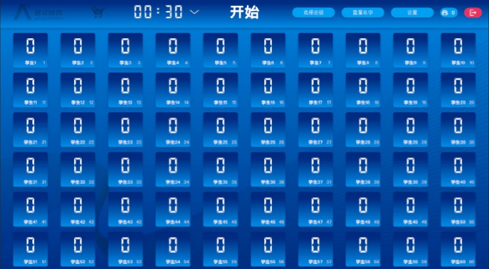 普众跳绳图4