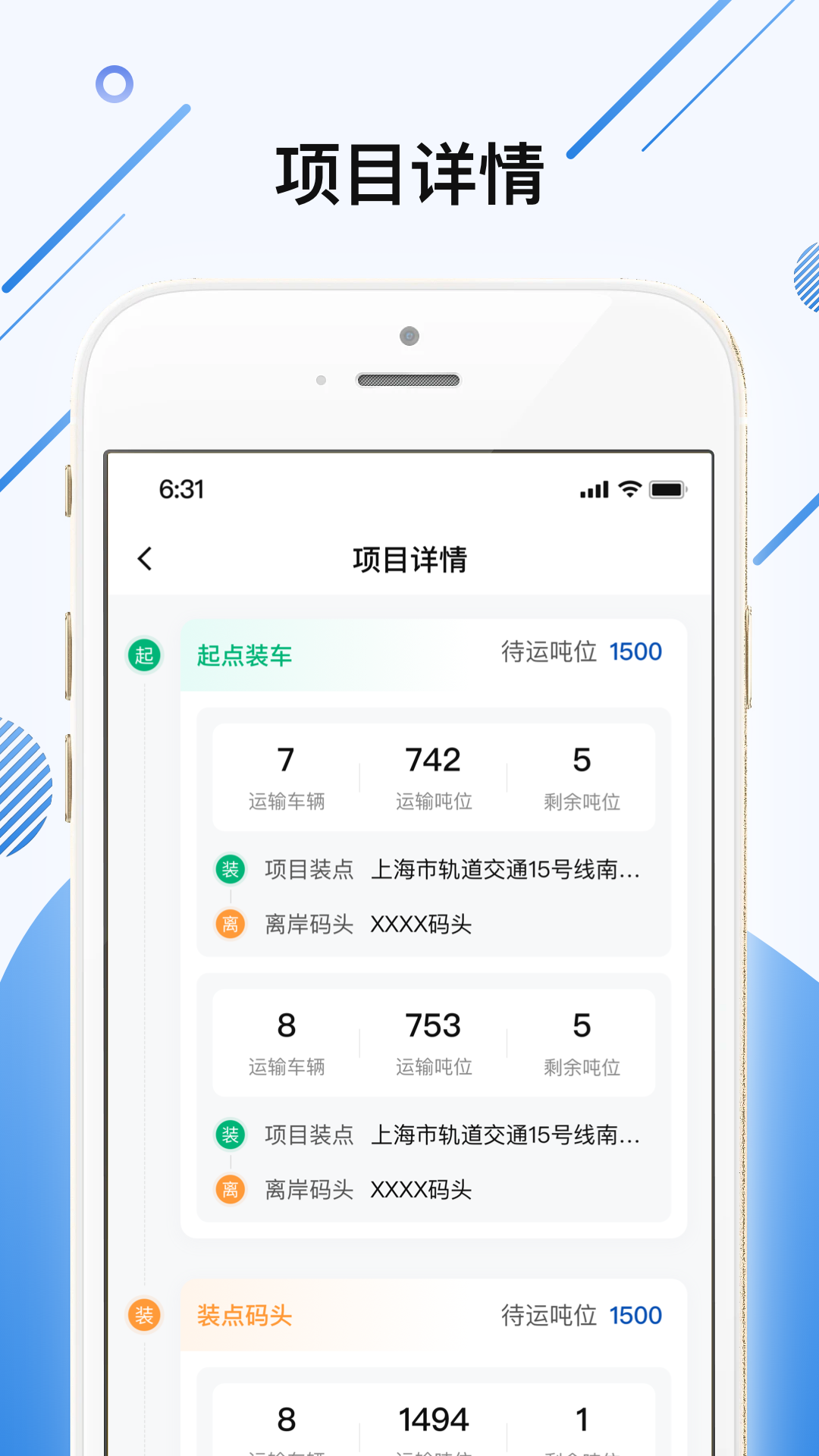土拉拉app图1