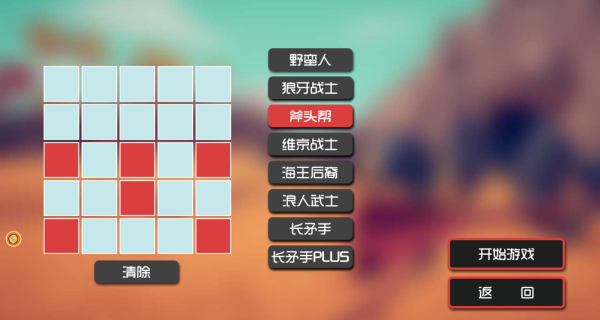枪炮战斗挑战模拟手游图1
