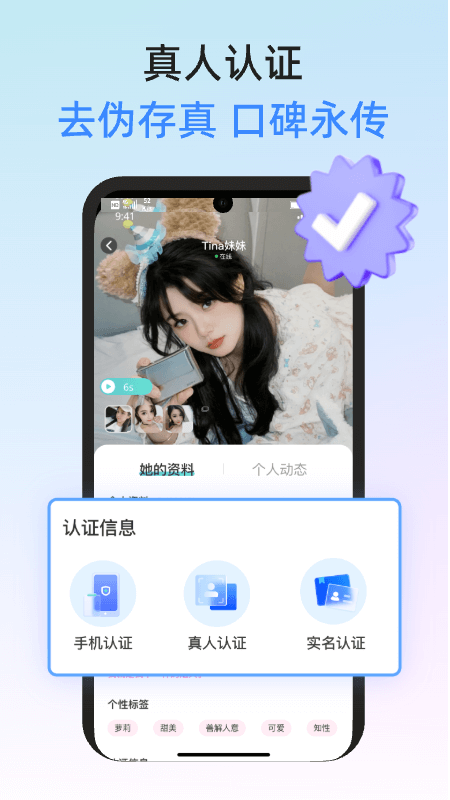 青兮手机版图1