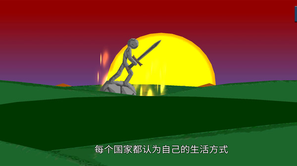 火柴人英雄战争游戏图3