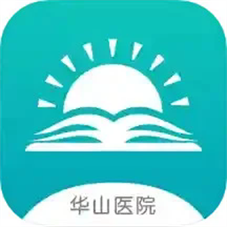 华山医学教育app图标