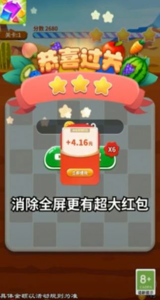 同学连线贼6游戏