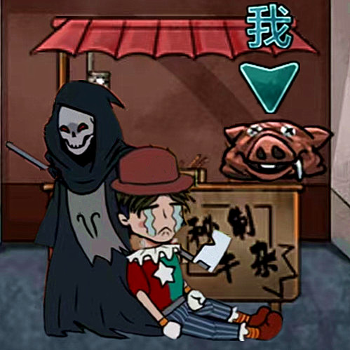 屠夫藏猫猫vivo版图标