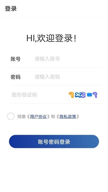 凤火快拆软件图1