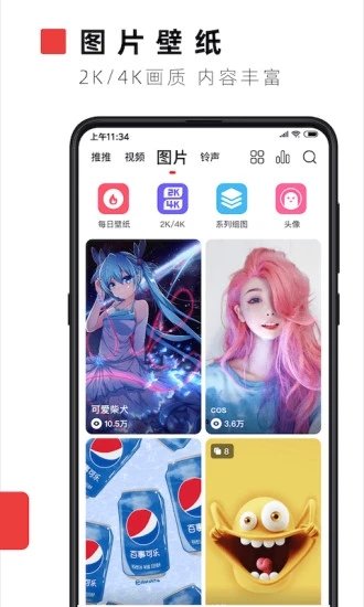 火萤视频桌面app图2