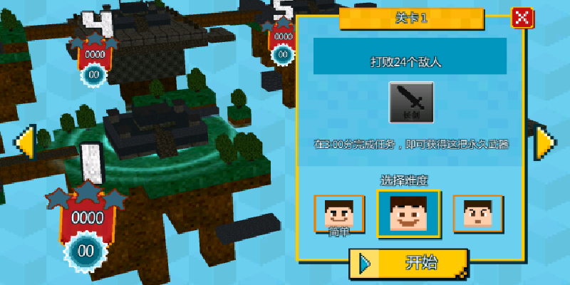 生存与探索游戏