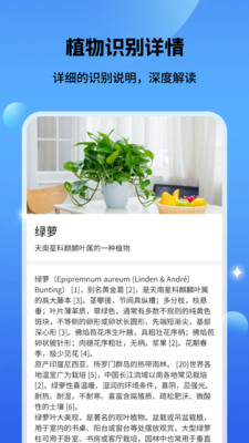 手机数据备份助手软件图4