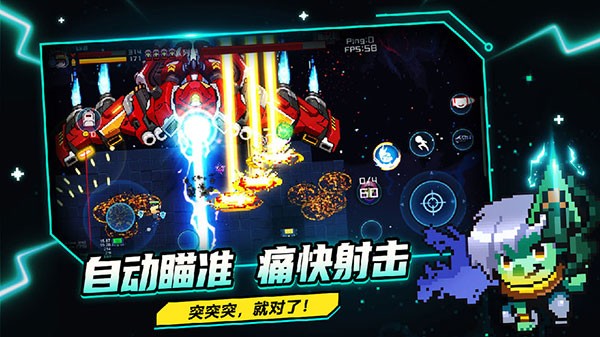 超级玩家4399版图2