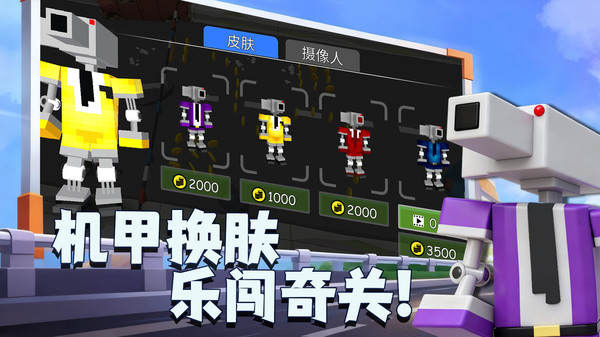 机甲战神游戏图3