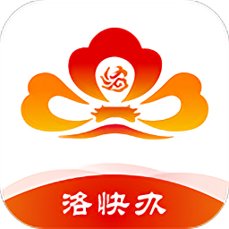 洛快办app图标