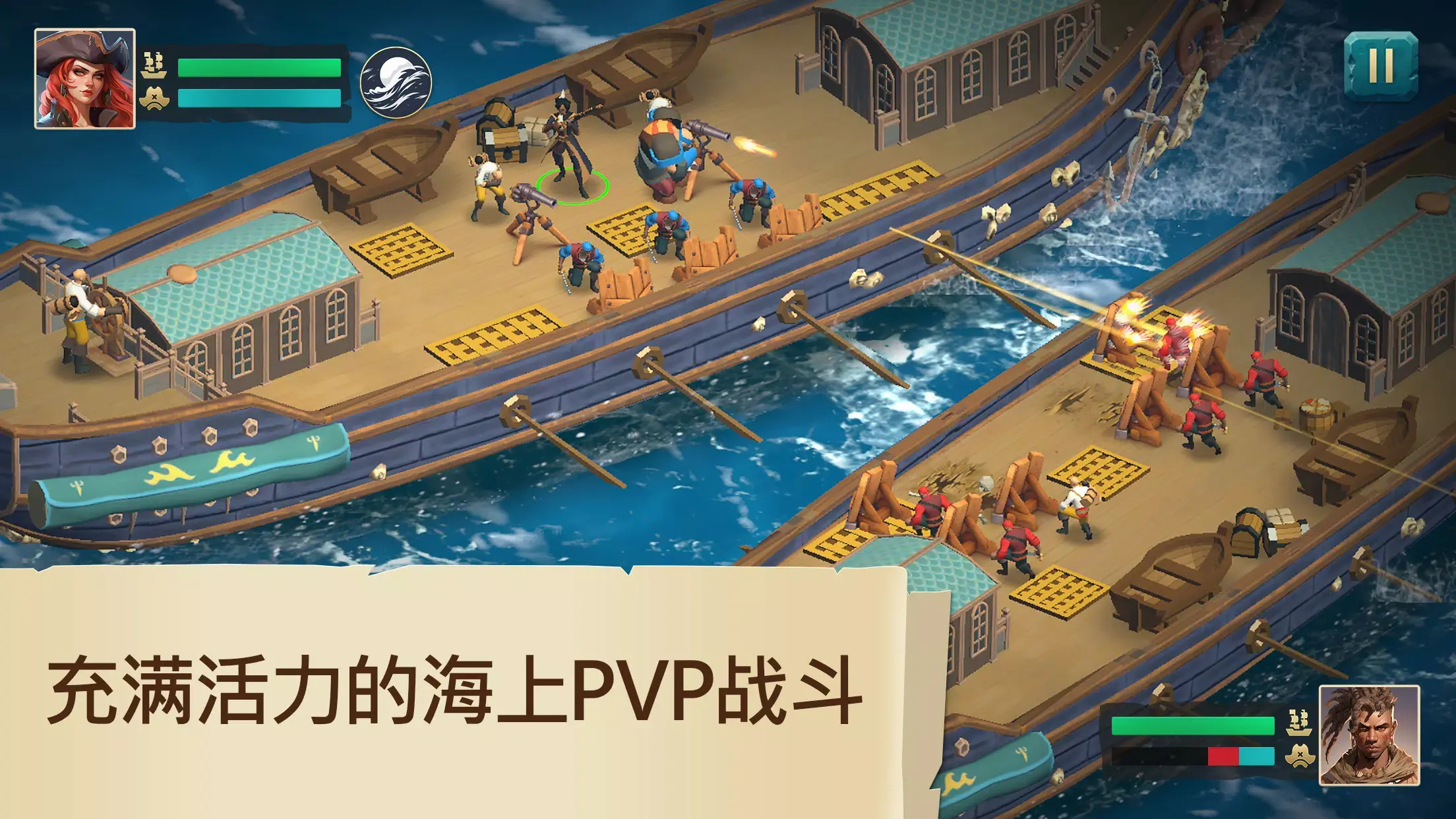 四海枭雄·战舰风暴游戏图5