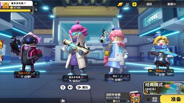 香肠联盟派对游戏图1