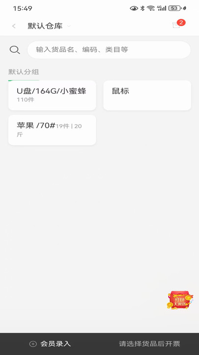两链云农官网版图1
