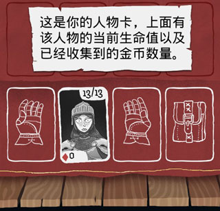 Card Crawl