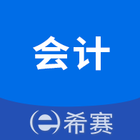 会计职称考试助手app图标