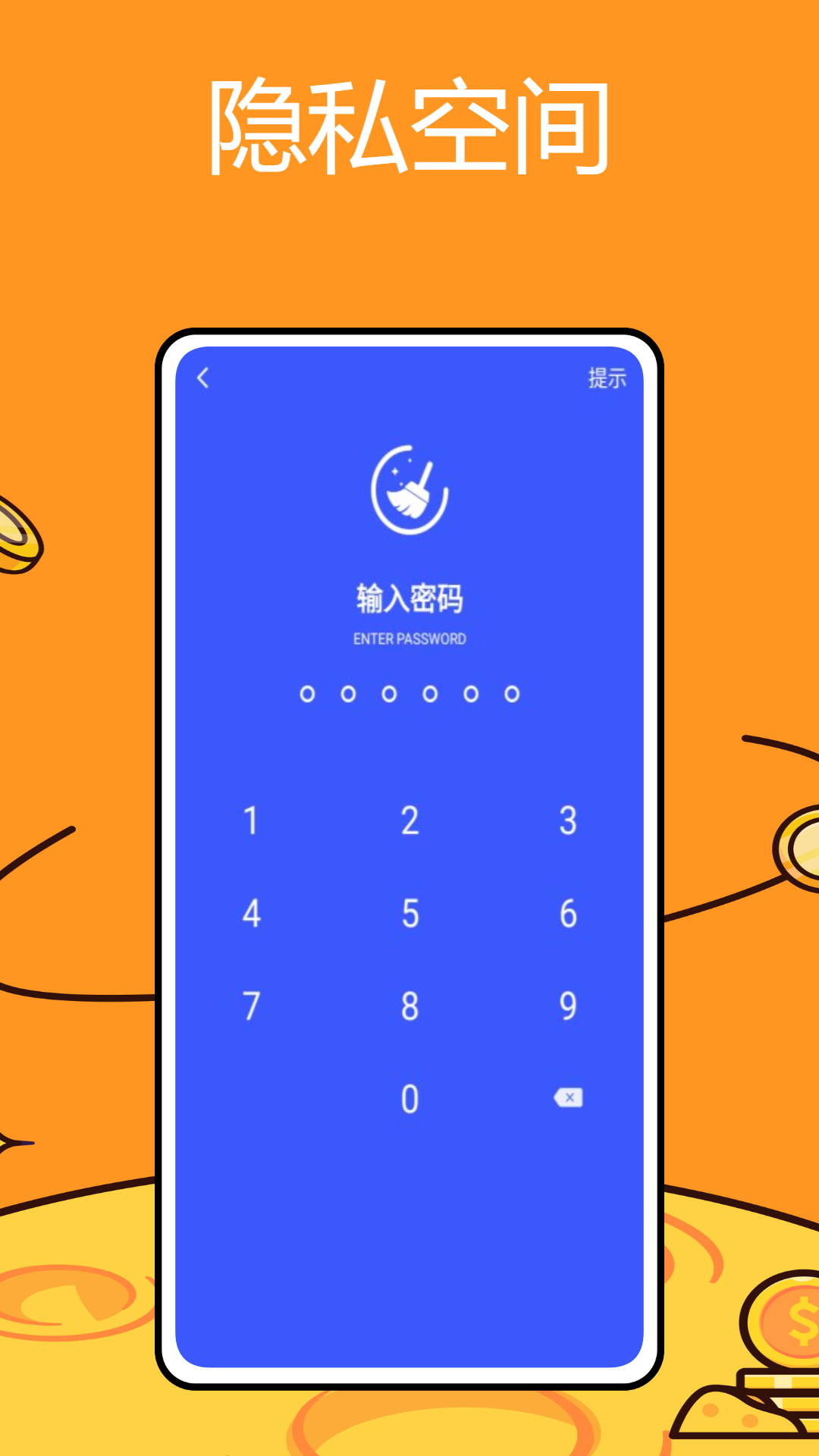 老黄网络助手软件图3