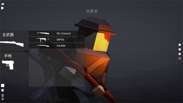 Polyfield游戏图1