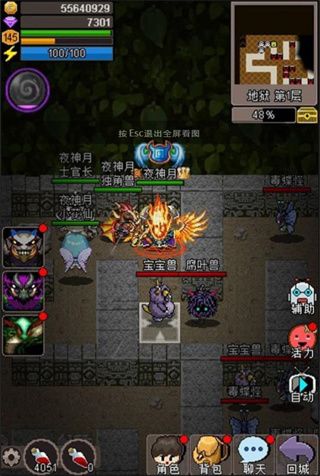 魔城骑士图2