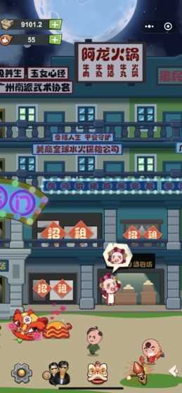 72房客游戏图2