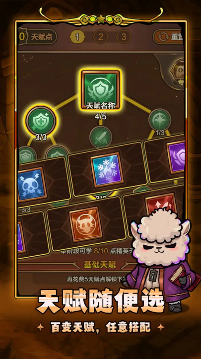 剑与黎明游戏