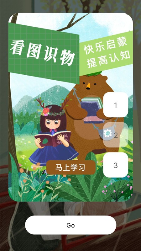 心事树洞app图2