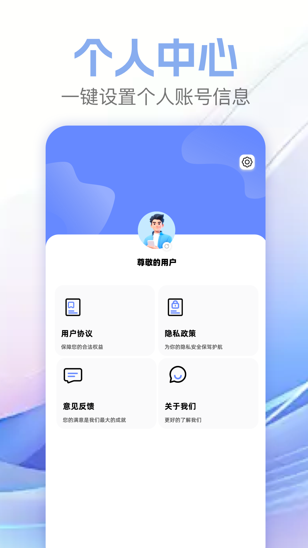 ZArchiver解压缩工具软件图1